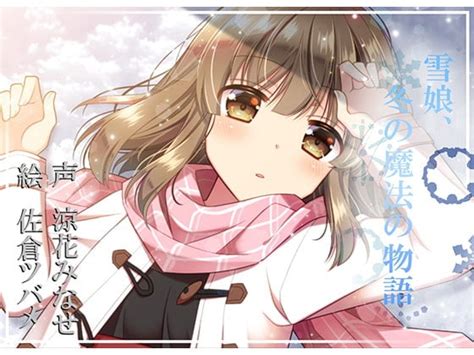 rj01179719|Search by va:涼花みなせ .